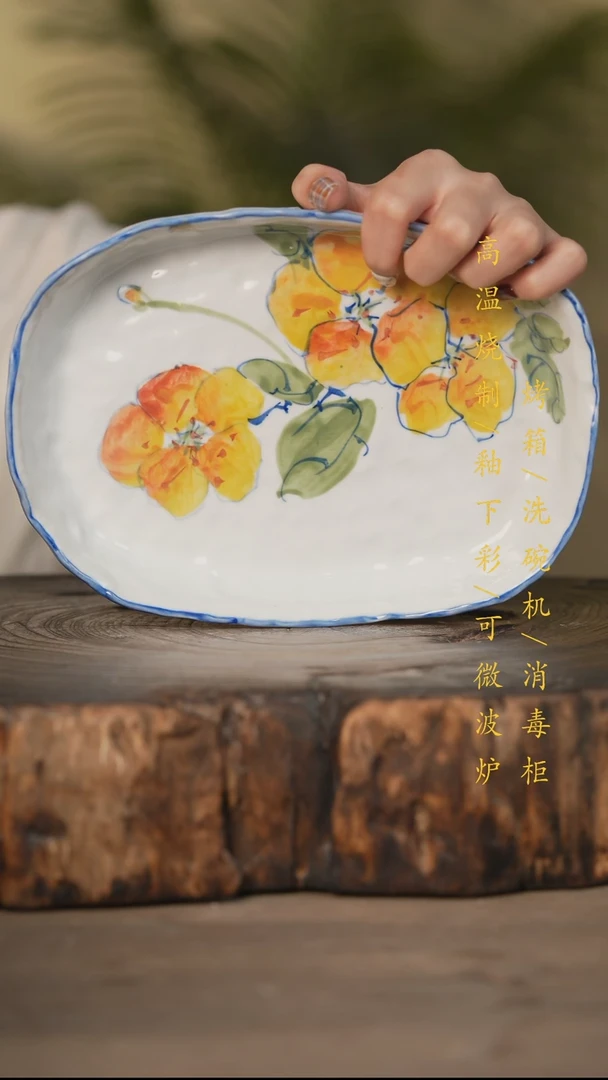 瓷片景德镇高温釉下彩可微波烤箱洗碗机