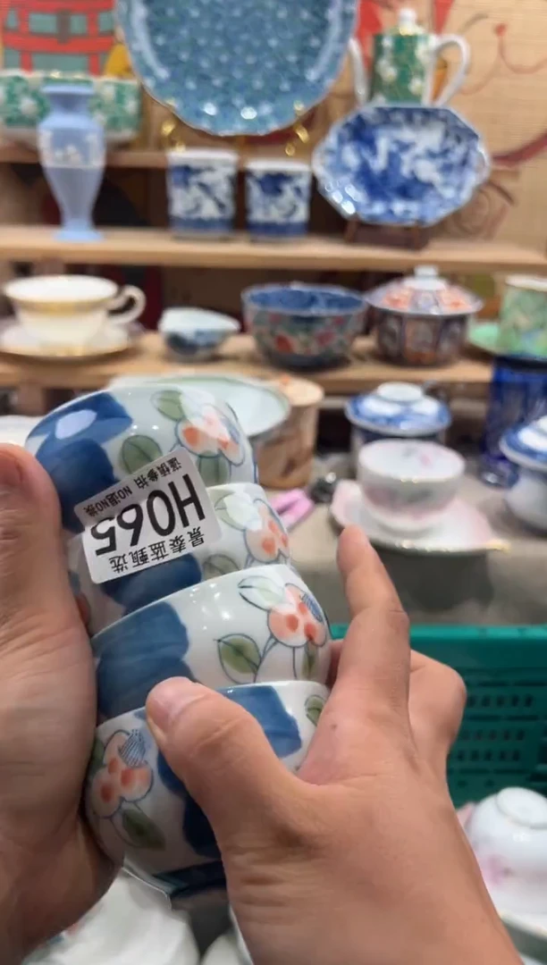 瓷片喜**安瓷片20包邮---H065