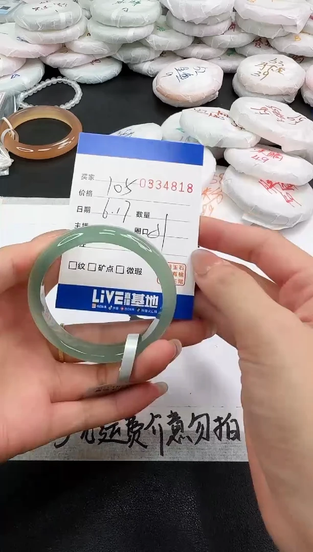 玛瑙/玉髓手镯未镶嵌4818