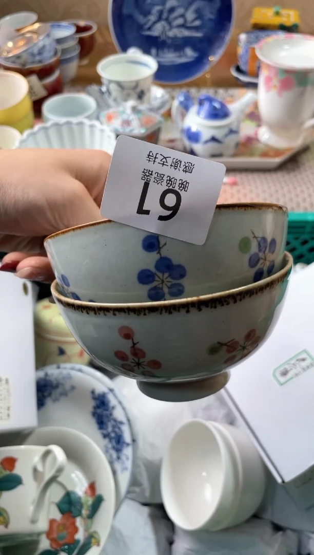 【闪购商品】盘瓷片满20米包邮一单一付