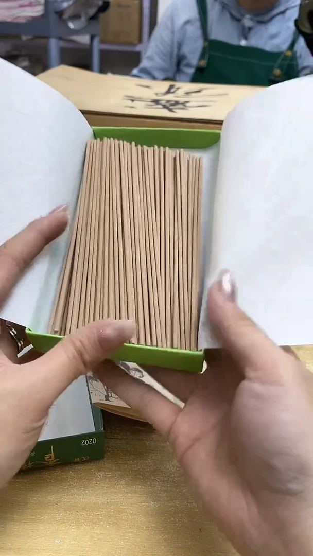 瓷片626-香树林 观器轩欢迎您