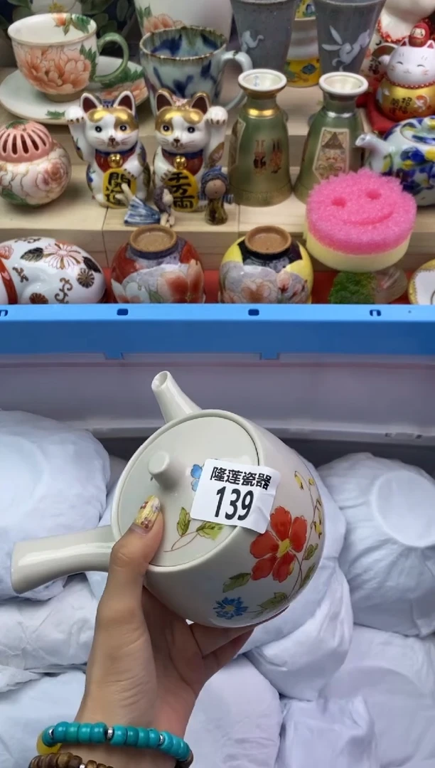 瓷片c****e隆莲瓷器欢迎大家