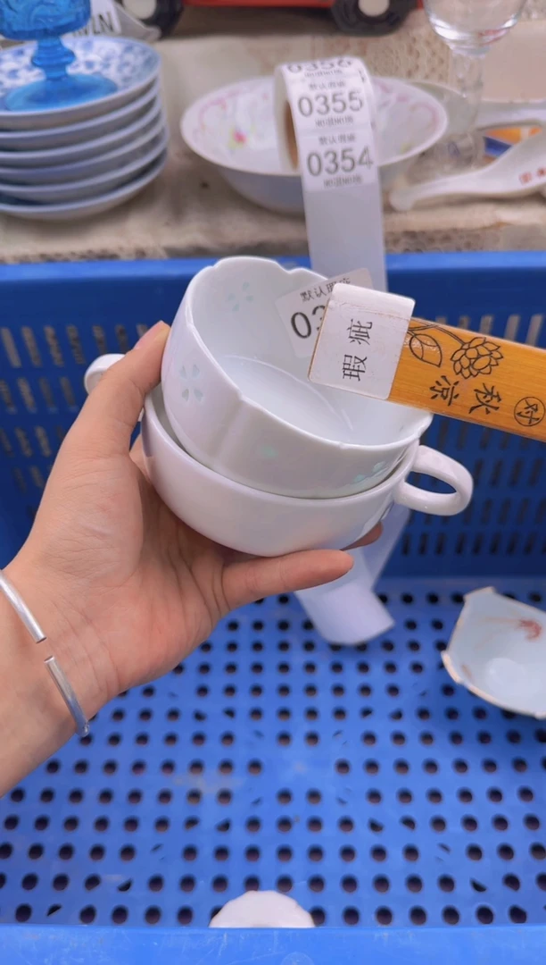 353默认微瑕，满20包邮。
