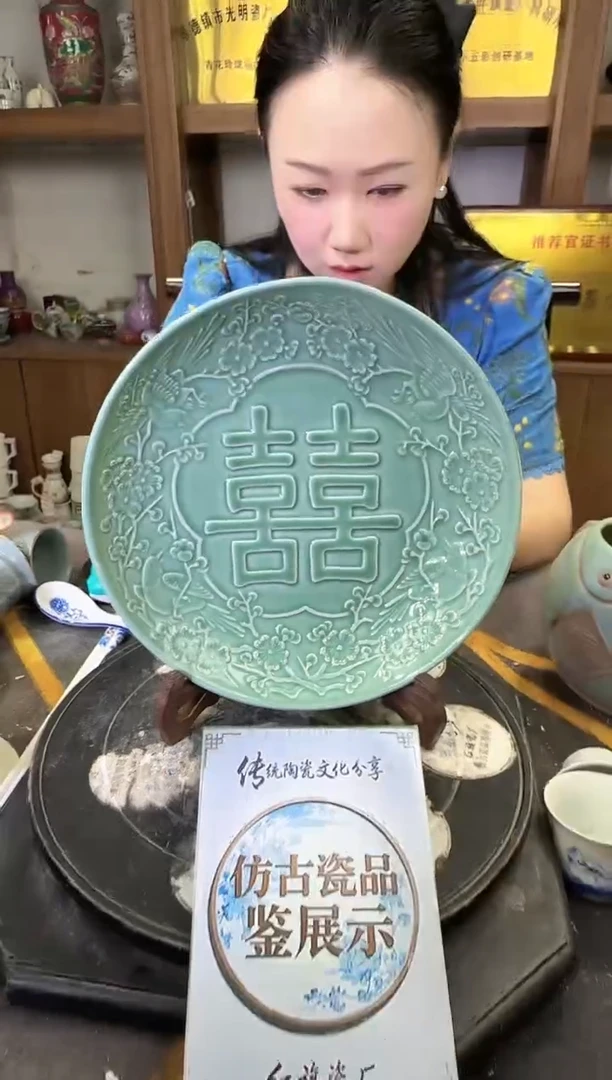 其他A149景德镇制陶瓷一件