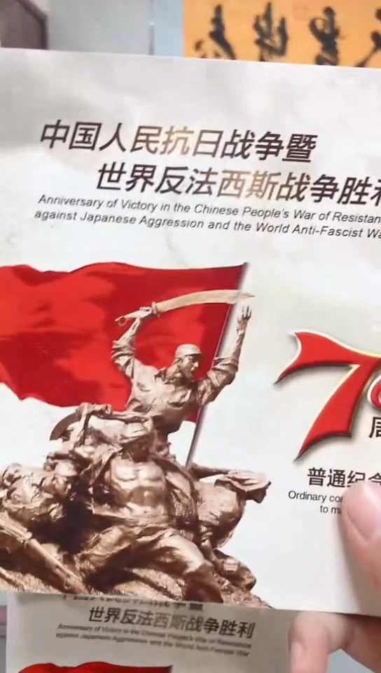其他普通金属指定链接抗币册.1-YT-9001