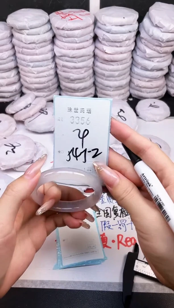 手镯玛瑙/玉髓未镶嵌3356