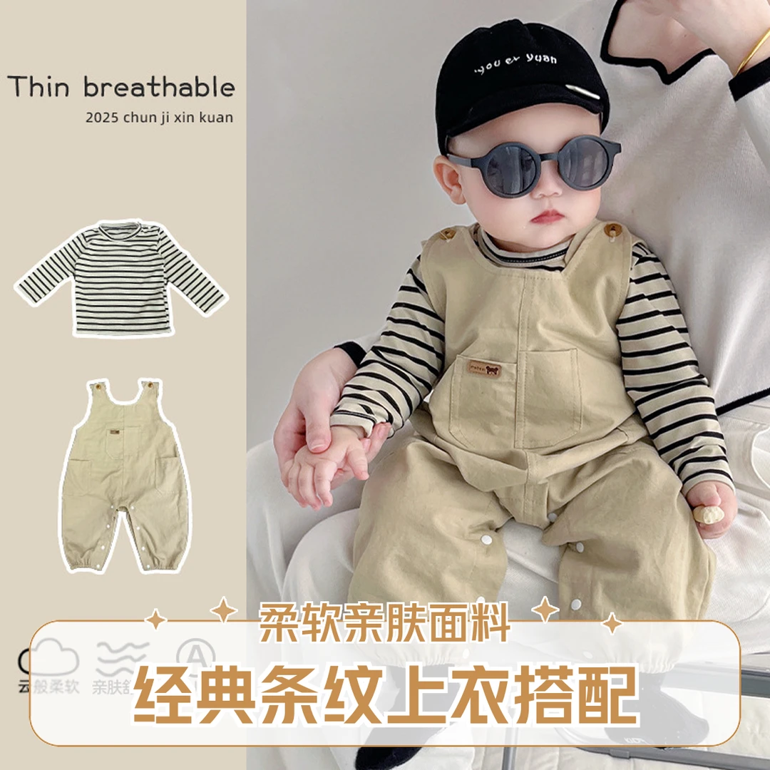 【T恤+背带裤套装】韩版婴幼儿衣服两件外出服新生儿春装服装