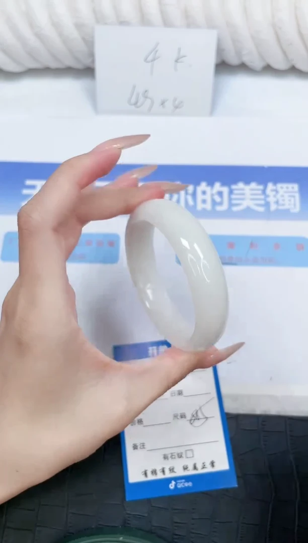 未镶嵌手镯和田玉84-56.5