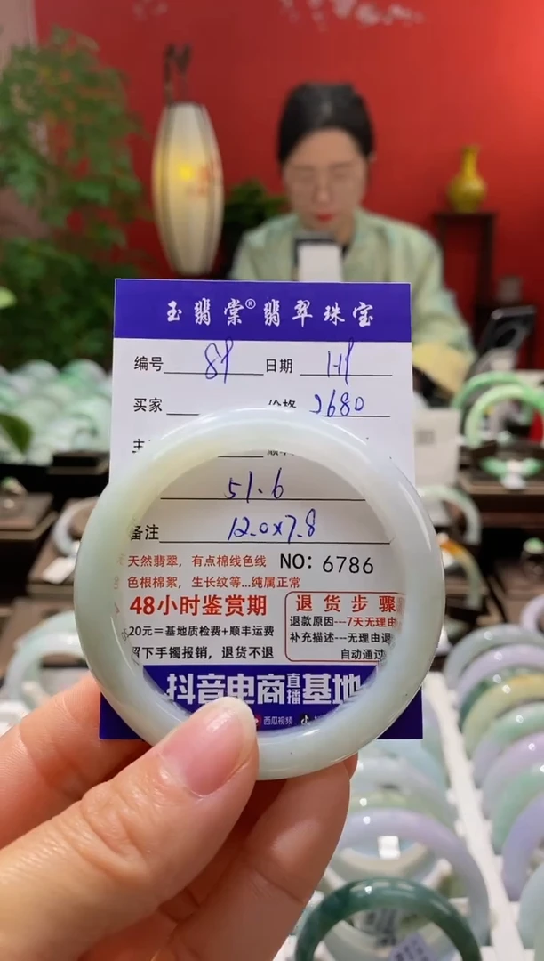 【闪购商品】翡翠手镯未镶嵌翡翠