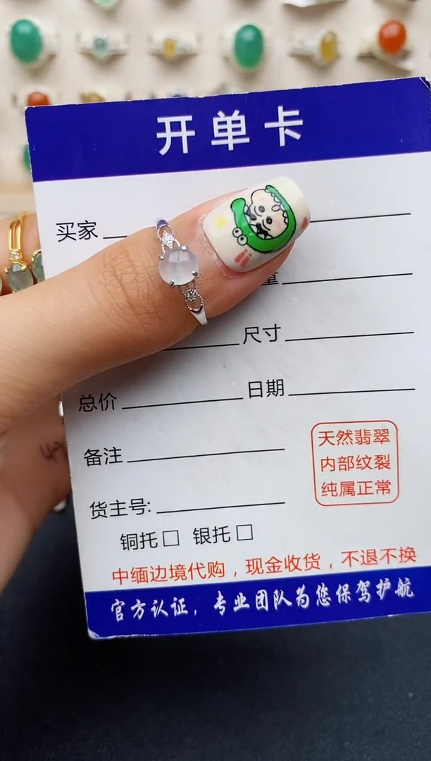 【闪购商品】翡翠戒指银S925镶嵌缅甸翡翠