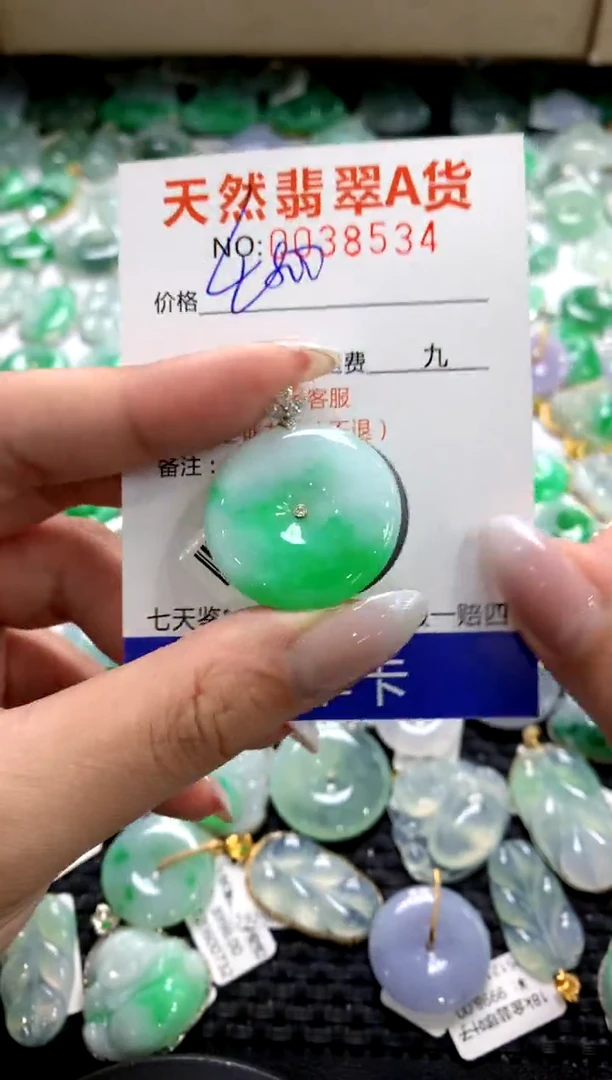 颈饰18K金镶嵌翡翠1111111111111111