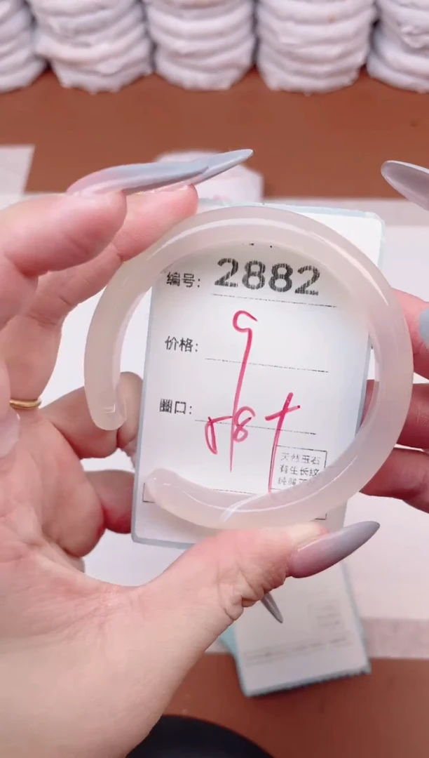 【闪购商品】玛瑙/玉髓手镯未镶嵌2882