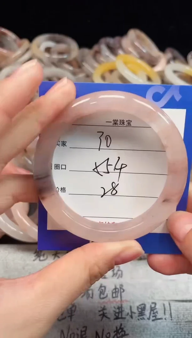 未镶嵌手镯石英质玉30