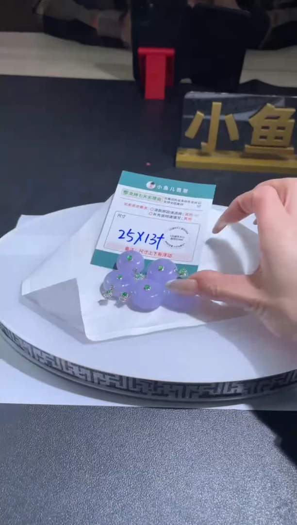18K金镶嵌挂件翡翠喂FL111825/多样性发一件
