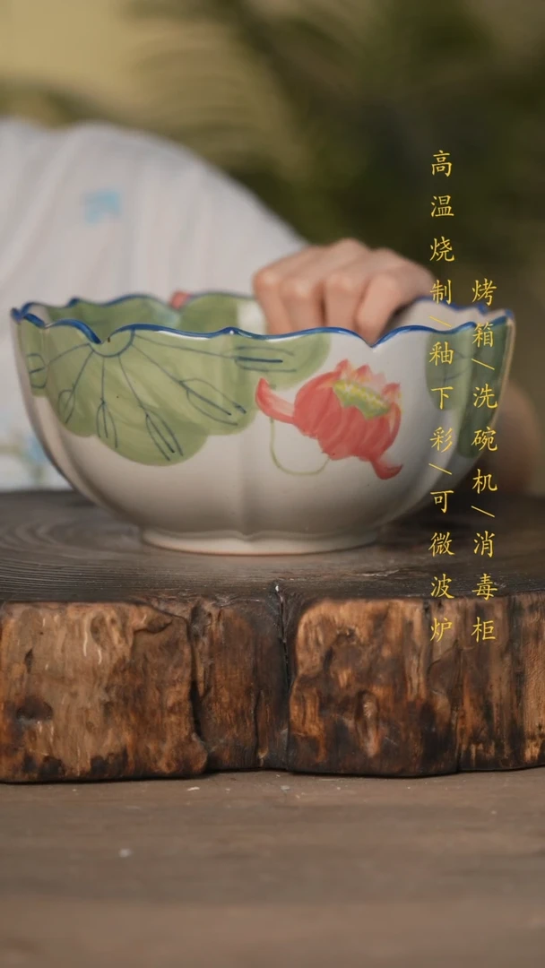 瓷片景德镇高温釉下彩可微波烤箱洗碗机