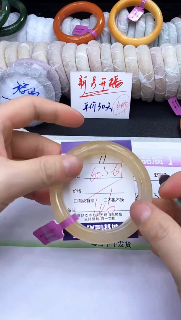 未镶嵌手镯石英质玉31