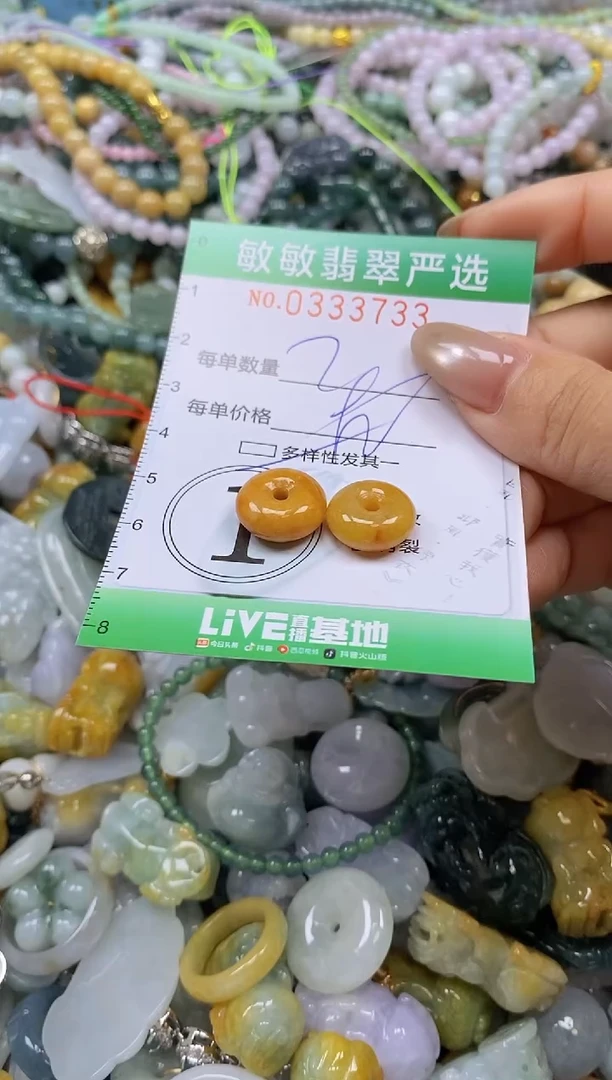 颈饰未镶嵌翡翠闪购0333733多样性发其一