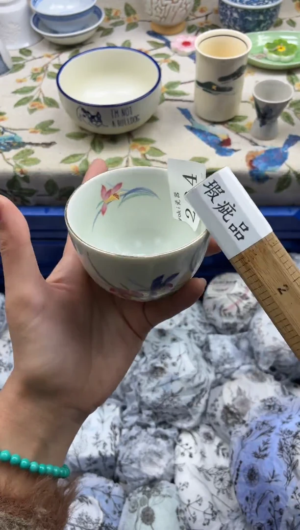 瓷片@***下           234