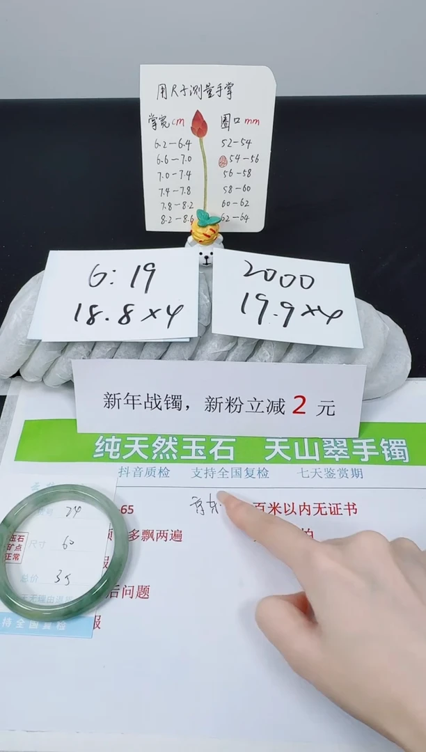 【闪购商品】石英质玉手镯未镶嵌K24-60.2