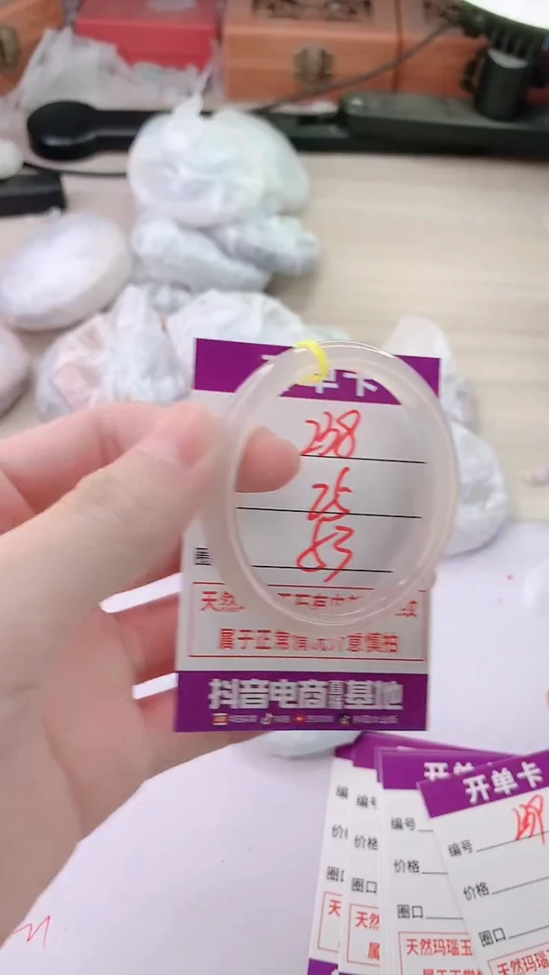 手镯玛瑙/玉髓未镶嵌238