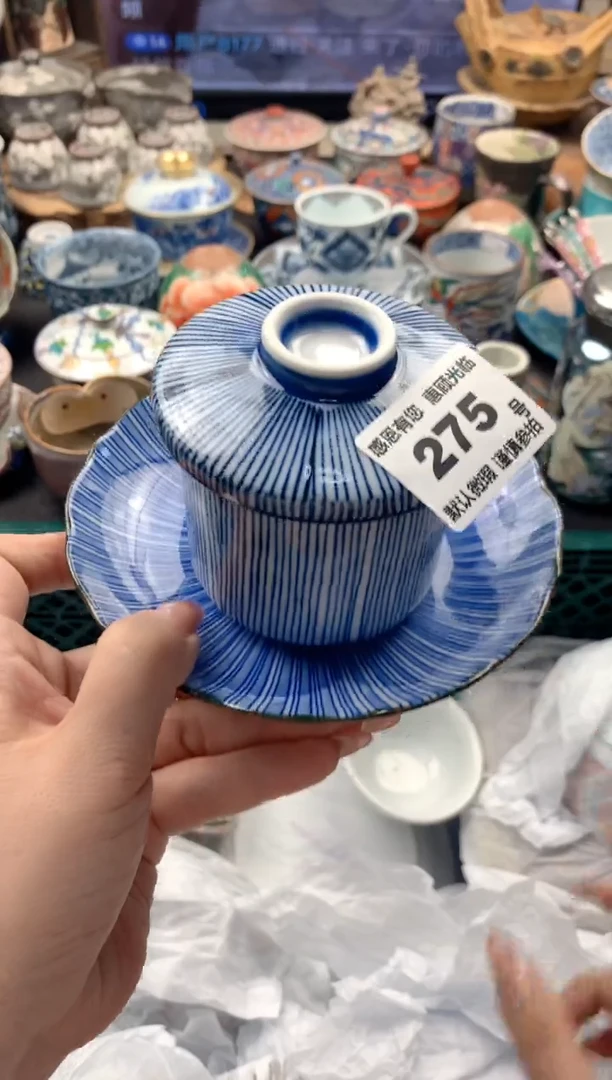 瓷片S*p275号九姑娘工艺品瓷器