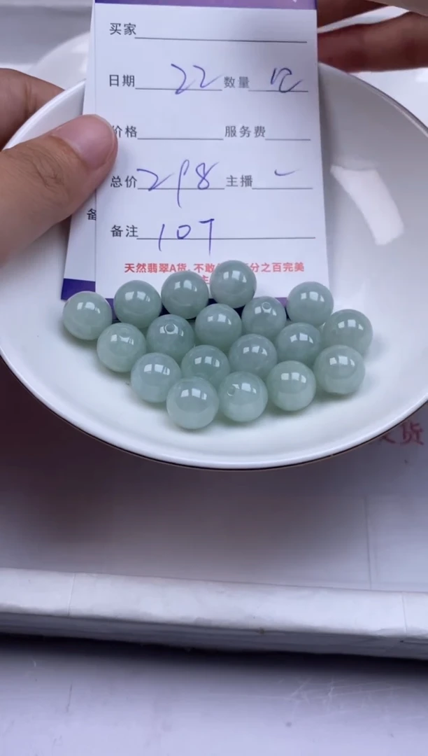 翡翠未镶嵌颈饰贞城散珠批发DIY编制