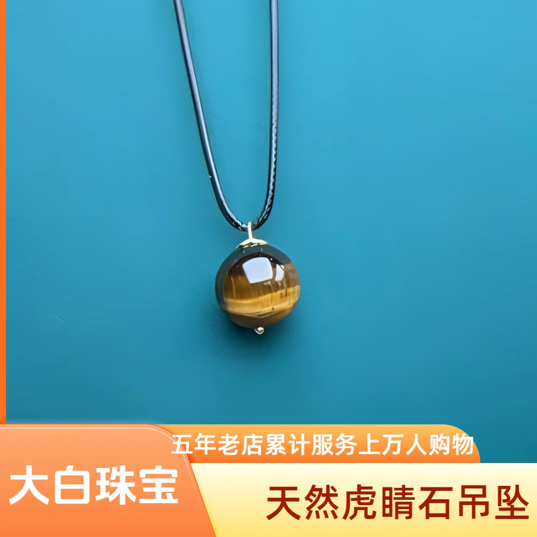 纯天然精品虎睛石吊坠手工时尚百搭复古编织简约中古素款气质项坠