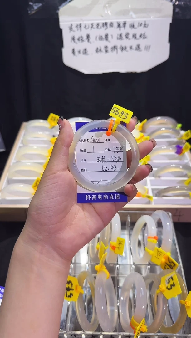 玛瑙/玉髓手镯未镶嵌A001