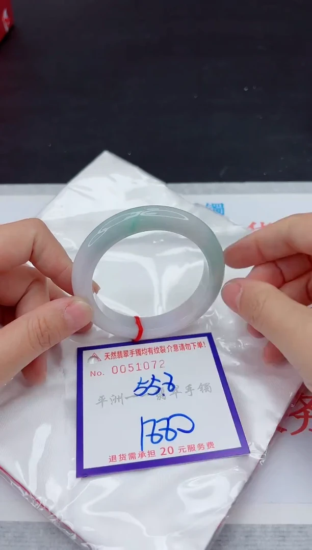未镶嵌手镯翡翠11111