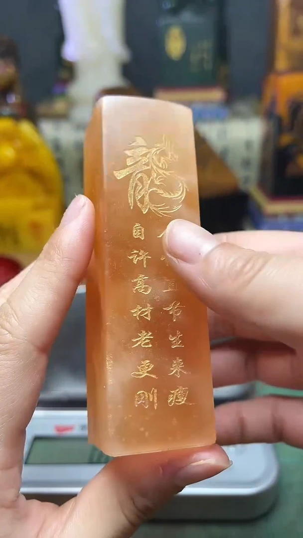 寿山石其他天然寿山石篆刻石料111