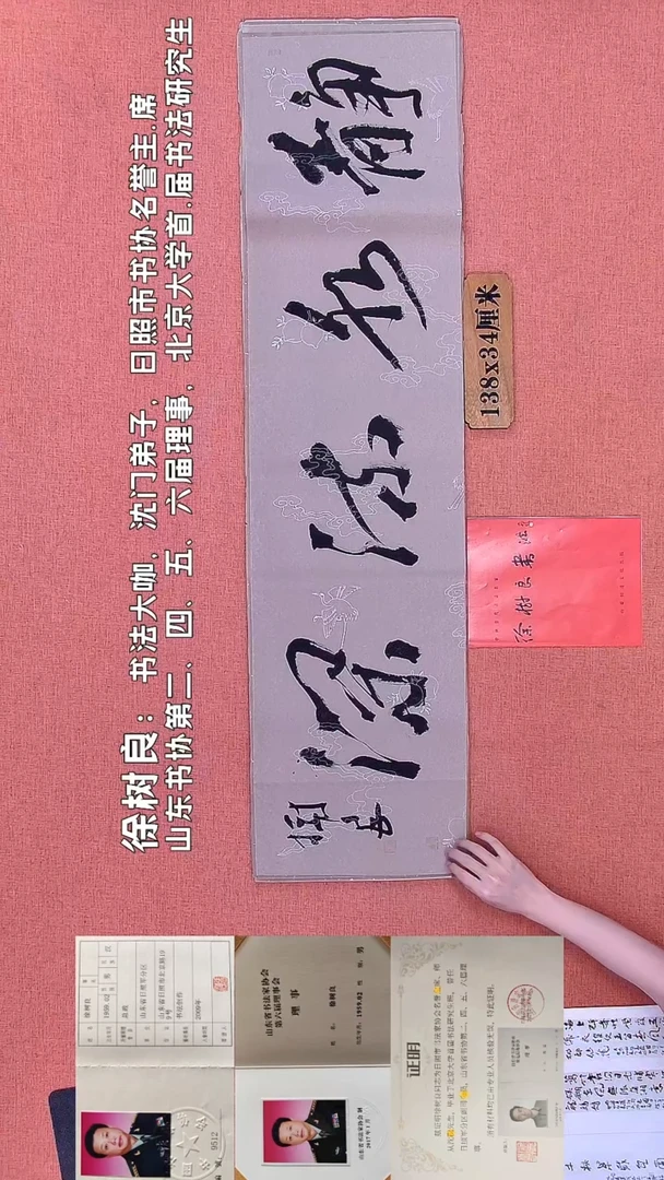 书法101         徐老师书法作品