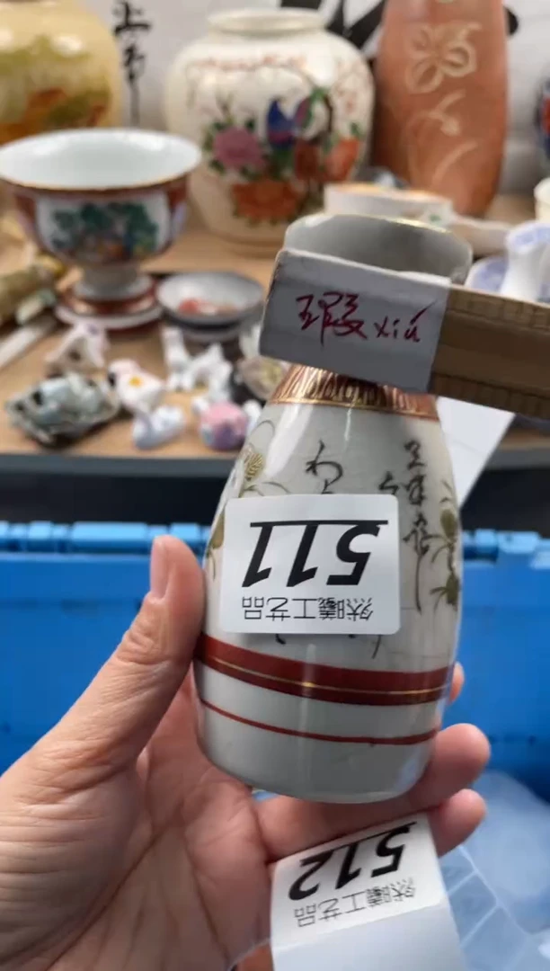 【闪购商品】瓷片511然曦海外工艺品***