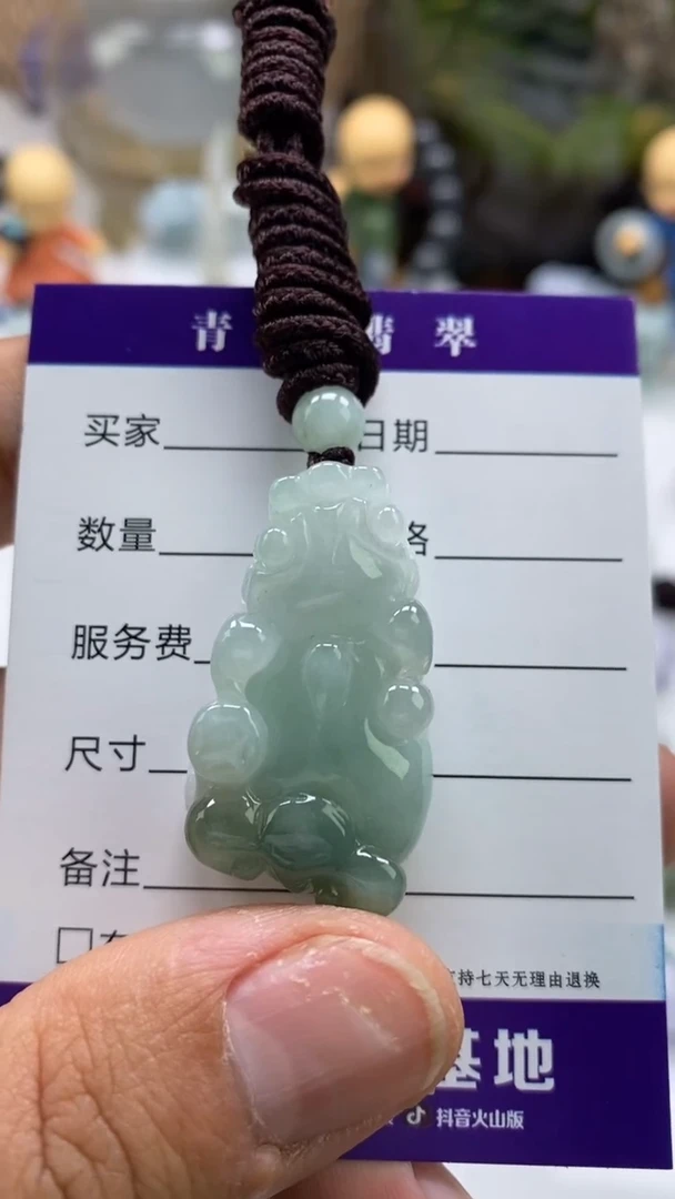 【闪购商品】翡翠颈饰未镶嵌多人如意貔貅