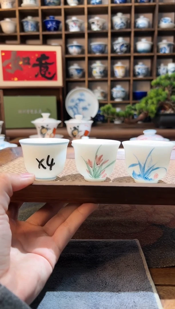 【闪购商品】4个玄文杯子+五彩兰花+青花兰花