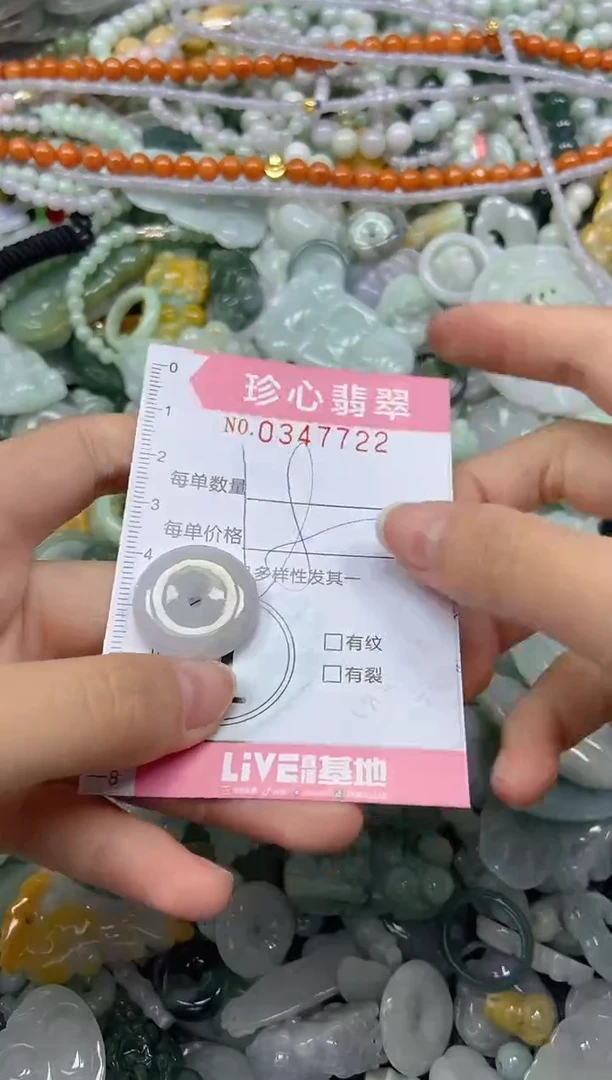 颈饰未镶嵌翡翠闪购0347722