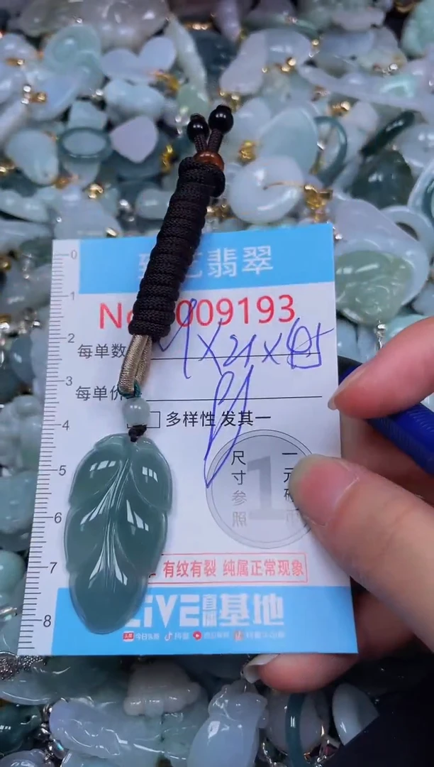 吊坠(不含链)未镶嵌翡翠9193