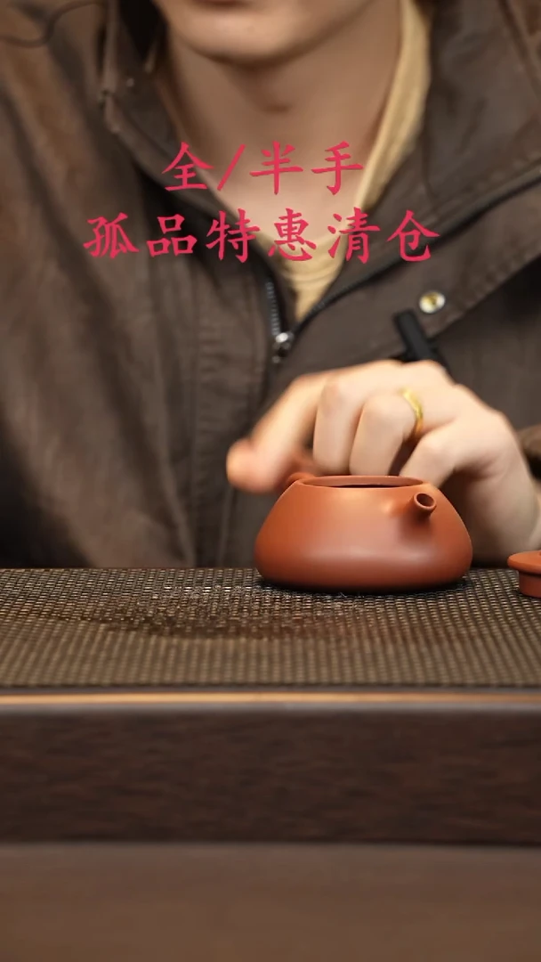 茶壶紫砂紫砂源头精品手工作品6603