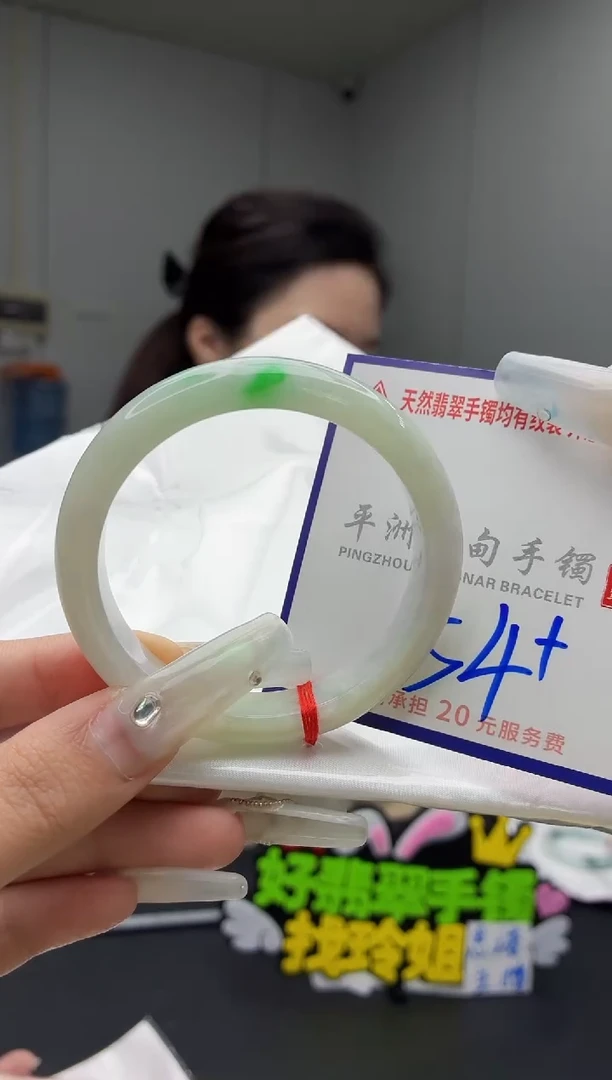 未镶嵌手镯翡翠111111111111