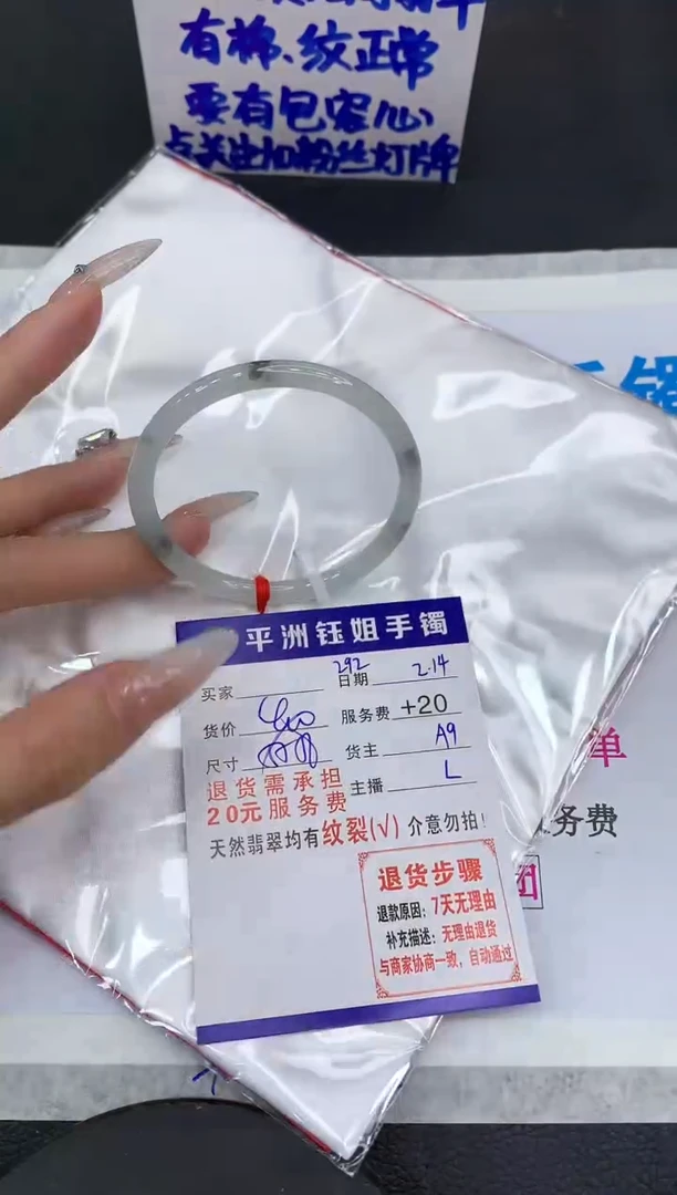 【闪购商品】翡翠手镯未镶嵌11111111111