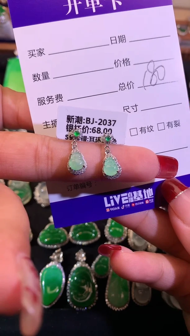 【闪购商品】翡翠耳饰银S925镶嵌缅甸天然A货翡翠