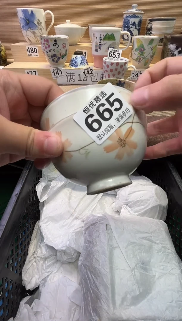 瓷片岁**花瓷器瓷器瓷器瓷器瓷器瓷器