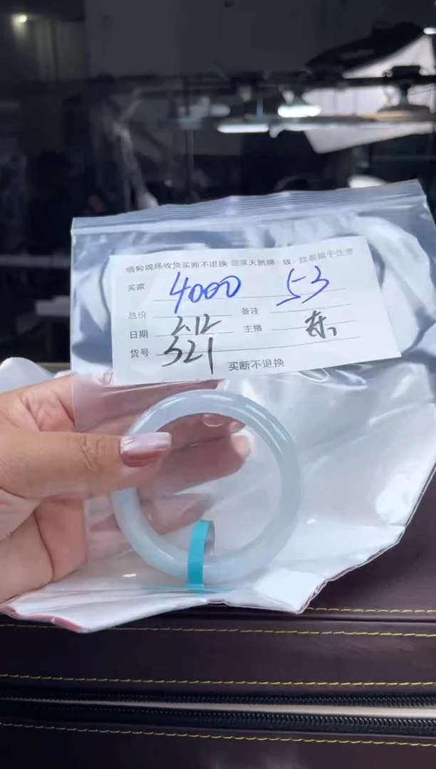 【闪购商品】定制翡翠手镯未镶嵌毛货手镯需精细抛光/53