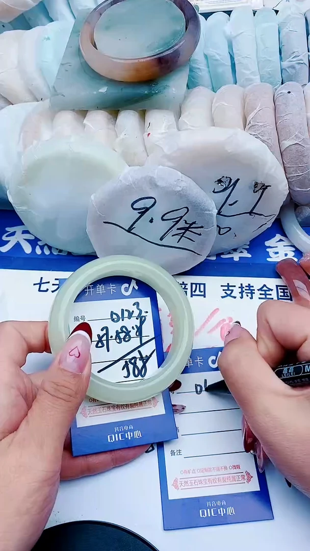 未镶嵌手镯石英质玉D123+57-58