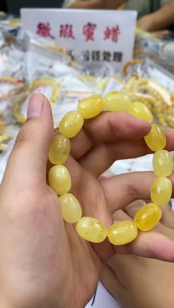未镶嵌琥珀珠宝奇石90