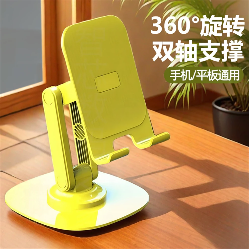 万能手机支架可折叠新款手机架支架稳固加重稳360度手机旋转支架