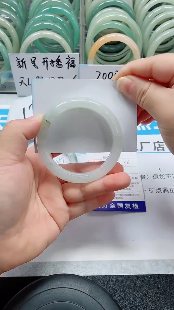 未镶嵌手镯石英质玉54-55/56
