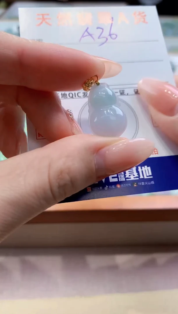 颈饰未镶嵌翡翠天然缅甸a货翡翠