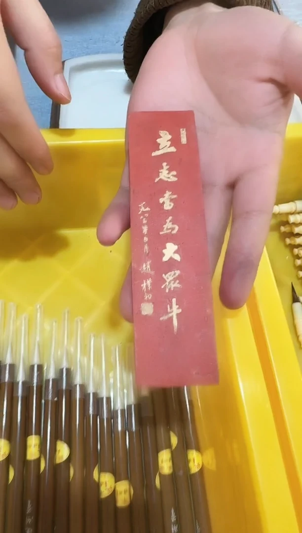 老矿朱砂知恩图报朱砂1块
