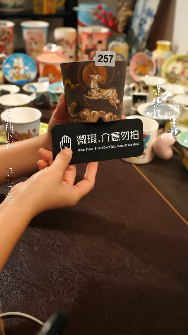 景德镇高温釉下彩纯手工手绘257