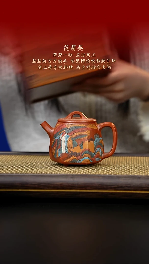 茶壶紫砂紫古斋紫砂24
